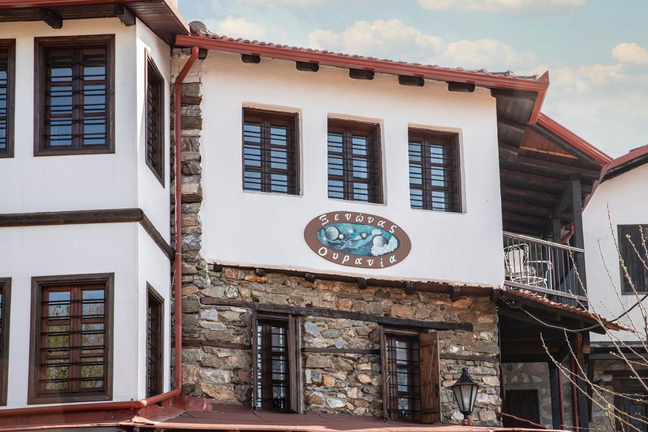 Guesthouse Ourania Палеос-Пантелеймонас Экстерьер фото